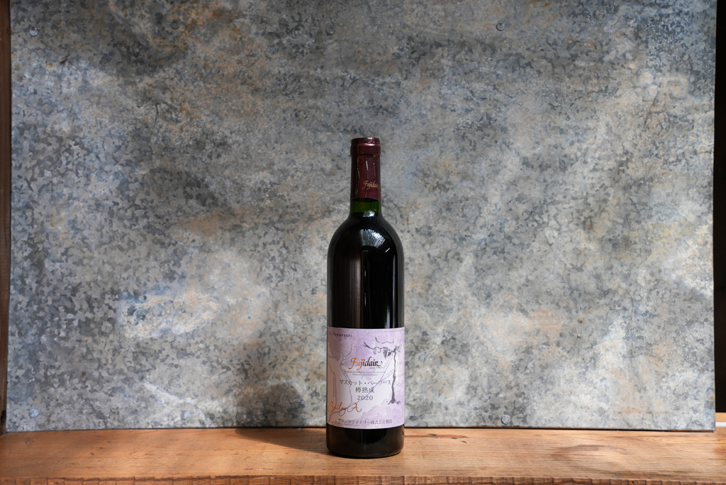 フジクレール マスカット・ベーリーA樽熟成 2022 - 画像 (2)