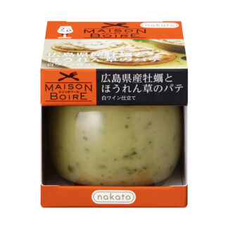 メゾンボワール牡蠣とほうれん草のパテ