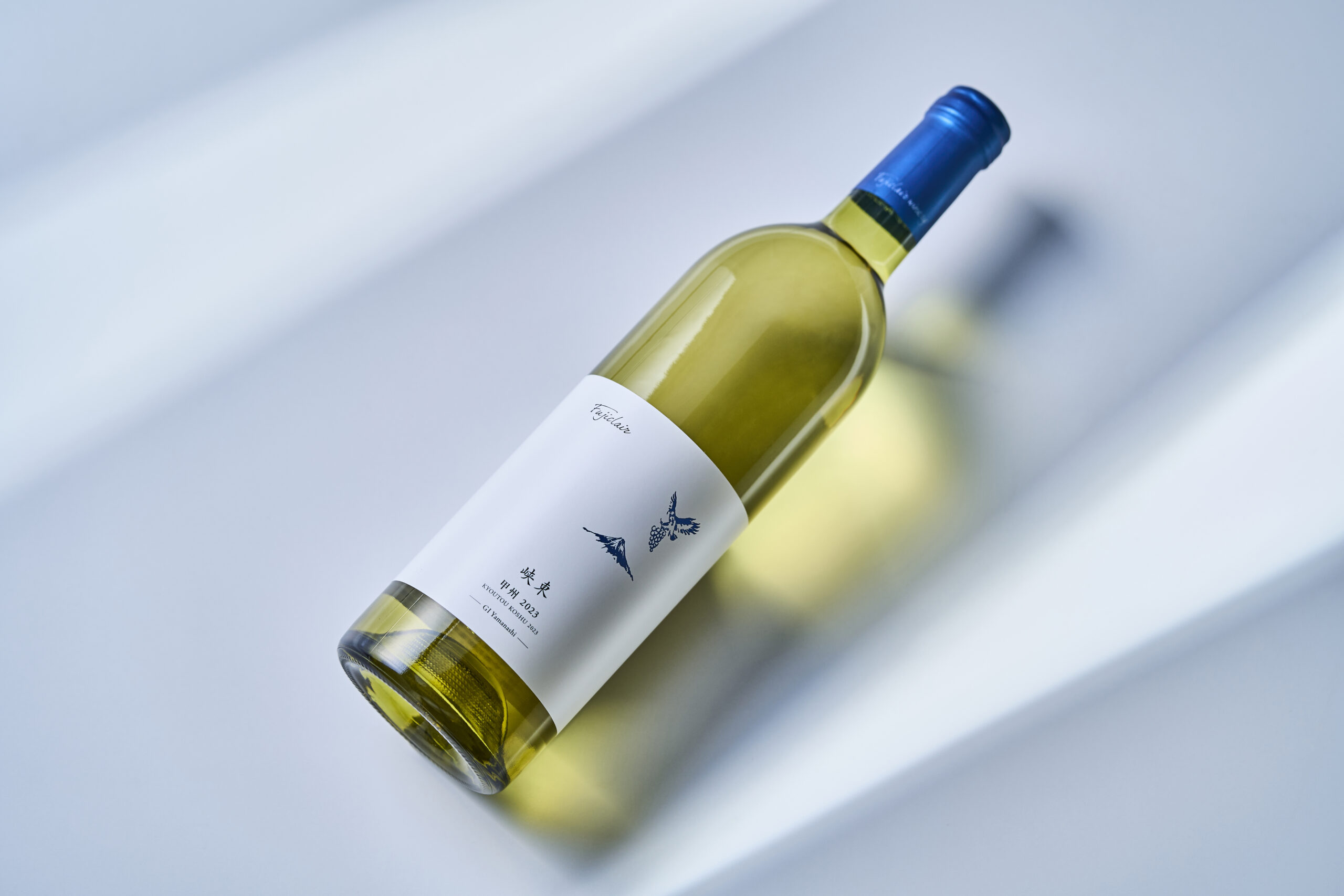 フジクレール 峡東甲州 2023 - 画像 (3)