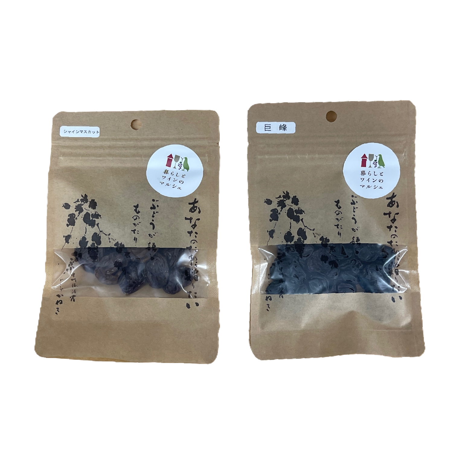 【人気NO.3】無添加レーズン(巨峰・シャインマスカット)