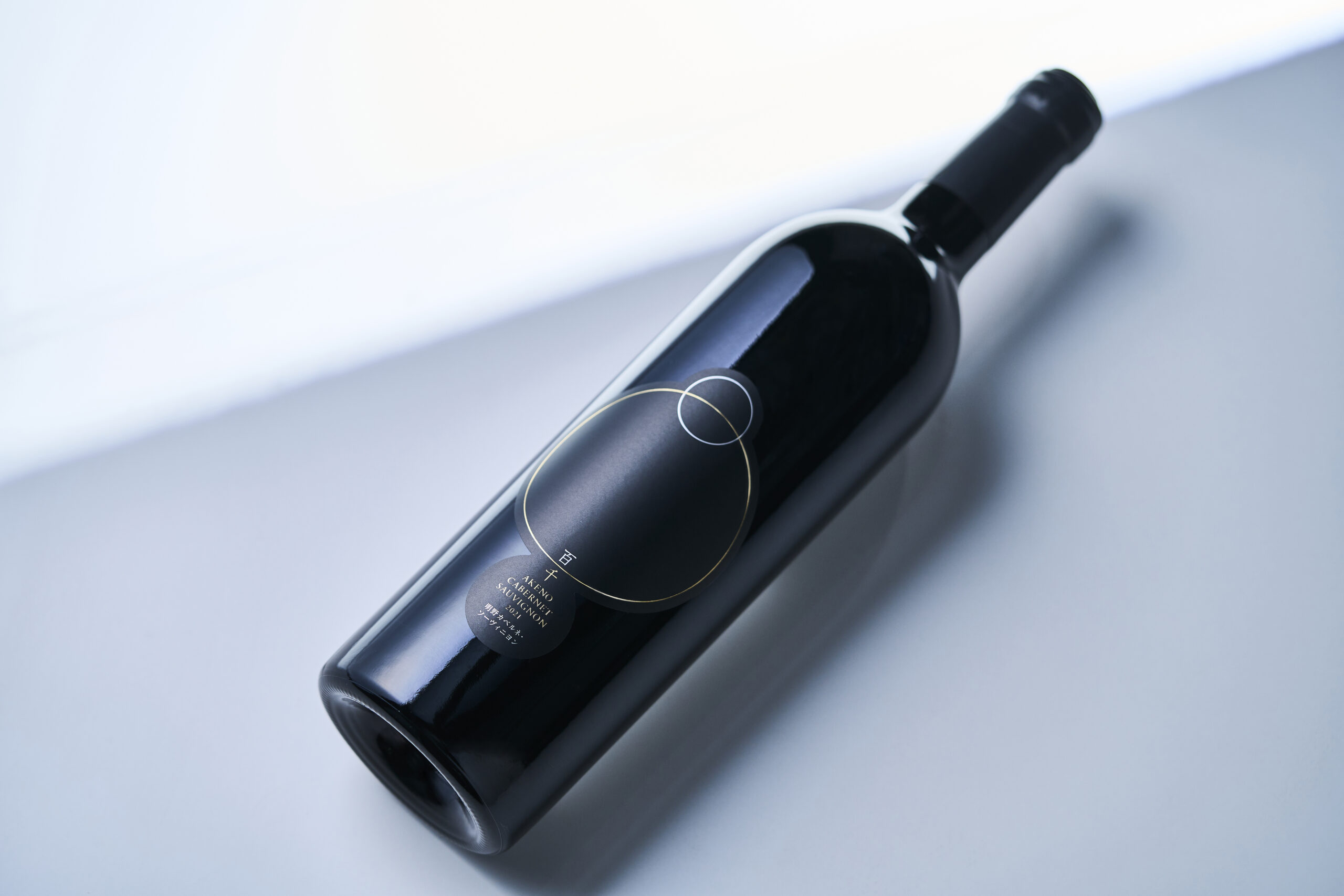 百千 明野カベルネ・ソーヴィニョン2022 - 画像 (3)