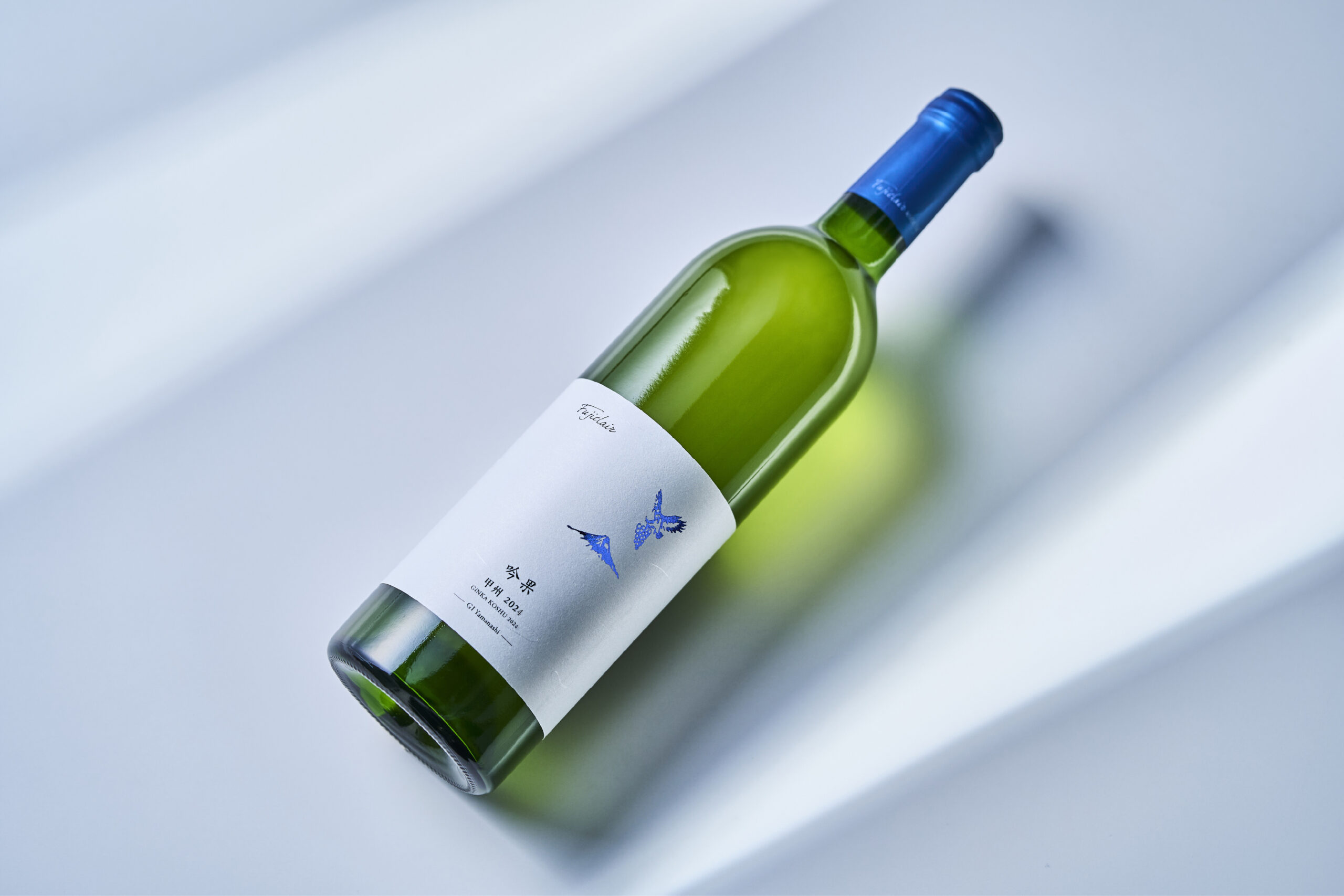 フジクレール 吟果甲州 2024 - 画像 (4)